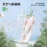 贝肽斯婴儿背心睡袋夏季薄款儿童衣服纱布肚兜防踢被宝宝护肚神器防着凉 夏季【4层纱布 室温26°以上】梦启航程 S码【身高75cm以内】0-5个月 实拍图