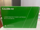 才进适用惠普m126a硒鼓2支装m126nw打印机墨盒hp126a易加粉复印一体机晒鼓cc388a 88a 388a碳粉墨粉laserjet 实拍图