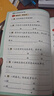 斗半匠同步生字组词造句练习册二年级下册人教版同步教材预习生字组词小学语文生字词句专项训练同步练习册 实拍图