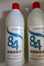 莱弗凯84消毒液500ml漂白去污家庭清洁地板衣物洁厕家用含氯消毒液 实拍图