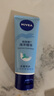 妮维雅（NIVEA）保湿护手霜女士男士润手霜套装补水手膜防干裂擦手油 海洋精华护手凝露50ml双支 实拍图