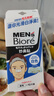 碧柔Biore 日本蜜妮妙鼻贴膜10片女士男士去黑头粉刺清洁毛 男士白色 实拍图
