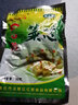 渝橙 正宗涪陵榨菜口口脆50g*20袋整箱批发榨菜芯下饭菜榨菜 实拍图