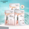 自然堂(CHANDO)弹嫩精华鲜注面膜30mL*5片(紧致轮廓润泽饱满提亮) 晒单实拍图