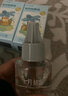 十月结晶宝宝儿童准孕妇精油贴防蚊驱蚊液家庭专用电热蚊香液组合 【12件套】驱蚊液*9+驱蚊器*3 实拍图