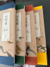 （赠书签+橙色笔记本）中国国家地理海错图笔记全套1+2+3+4（套装全4册） 海洋生物科普读物 无穷小亮张辰亮著 晒单实拍图