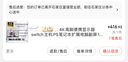 奥斯曼（AOSIMAN）便携显示器4K触摸电脑副屏switch便携式显示屏PS5安卓IOS手机笔记本外接扩展屏游戏办公便携显示屏 金属版12.5英寸HDR+4K+皮套 实拍图