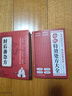【京东正版】梅花医案正版 梅花医案 梅花医医案名老中医径 梅花医案升级版 中医特效处方大全+肘后备急方【推荐2册】 实拍图