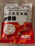 盛源来吸汁荞麦面藕【带调料】荞面干0脂肪低脂速食面皮粗粮免煮凉拌菜 实拍图