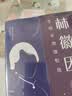 林徽因：在所有物是人非的景色里，我只喜欢你 实拍图