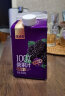 宝桑园 100%桑葚汁468ml*12盒NFC桑果汁礼盒 NFC纯果汁含花青素 晒单实拍图