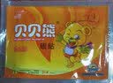 贝贝熊暖贴暖宝宝贴发热贴热敷贴暖身贴大号保暖贴50片礼盒装 实拍图