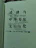 汗青堂丛书成吉思汗的蒙古史诗：成吉思汗+世界历史上的蒙古征服（套装共2册） 晒单实拍图