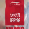 李宁（LI-NING）儿童跳绳竹节成人有绳中小学生学校考试专业幼儿园健身珠节可调节 实拍图