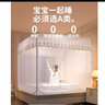 南极人（NanJiren）防摔蚊帐架1.8x2米家用卧室床帘婴儿床蒙古包蚊帐架1.5x2米免安装 星海米黄A类母婴级抗菌加密纱 180cm*200cm*170cm 适1.8m床 实拍图