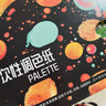 中盛画材(transon)免洗调色盘 调色板调色纸36张可揭式一次性免洗调色纸美术生水粉丙烯调色本油画颜料专用 速写 马克笔绘画 实拍图