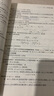 吉米多维奇高等数学习题精选精解考研高等数学微积分复习题集同济大学七7八8版高数教材辅导讲义书张天德著 大一新生高数入门基础练习题刷题复习考研高数教材 实拍图