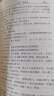 推拿按摩手法图表解 李鸿江 著 中国中医药出版社 推拿学按摩学 自学推拿按摩书籍 按摩全书推拿全书图文并茂 实拍图