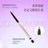 名创优品（MINISO）炫彩极细防水眼线笔 黑色（不易晕染 极细易画 适合新手） 实拍图