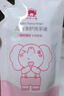 红色小象儿童洗手液婴幼儿男女宝宝专用洗护弱酸性去渍滋润清洁便携按压装 【免洗型】草本泡沫洗手液50ml 实拍图