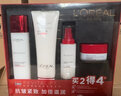 欧莱雅（LOREAL）复颜抗皱紧致礼盒套装护肤品化妆品补水保湿淡化细纹送老婆送妈妈 4】店长推荐礼盒4件套洁面水乳霜 实拍图