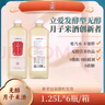 立爱无醇月子米酒月子汤月子水米甜酒醪糟米酒酒酿产后调理 实拍图