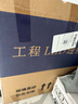 天蜗 集成吊顶led平板灯600x600灯超薄石膏板工程灯 60x60面板灯矿棉板嵌入式天花铝扣板 38W高配超亮防水（595*595MM） 实拍图