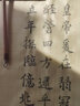 手捞坊加厚毛边纸书法练习宣纸米字格书法专用纸初学者毛笔字练习纸练字专用半生熟黄色竹浆毛笔 6.5cm30格 350张 实拍图