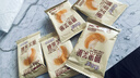 【回购超多】优乐麦坚果芙脆优乐麦早餐煎饼干散称独立包装 腰果芙脆 5包 实拍图