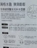 京润珍珠（gNPearl） 补水提亮肤色保湿 深层补水保湿面膜收面膜女 【大白膜3.0】美白补水面膜5片 实拍图