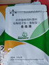石佳康牧兽用牛羊专用驱除体内外多种寄生虫孕畜可用驱虫饲料添加剂 卖5送4【发9袋】养殖场推荐 实拍图