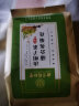 同仁堂菊花枸杞决明子茶非養盰護肝茶包叶蒲公英熬夜上火肝清去泡生养茶 发1袋【30个茶包】 实拍图