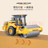 林达（LINDA） 儿童大号惯性工程车翻斗卡车水泥搅拌车男孩子挖掘机玩具车模型 压路机8135 实拍图