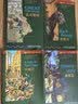 书虫·牛津英汉双语读物：远大前程（5级 适合高二、高三年级） 实拍图