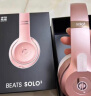 beats Beats Solo3 Wireless 头戴式 蓝牙无线耳机 手机耳机 游戏耳机 - 玫瑰金 实拍图