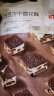 百草味 可可饼干雪花酥160g  网红糕点休闲零食牛轧奶芙糖 实拍图