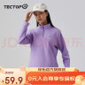 探拓（TECTOP）抓绒衣男女立领打底衫加厚保暖卫衣冲锋衣内胆保暖衣服 男款橘红色 L 实拍图