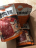 王上严选正宗猪肉脯蜜汁猪肉铺休闲零食小吃高蛋白肉干肉脯靖江特产小零食 精制猪肉脯-混合口味5斤 实拍图