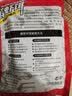 海龙王鱼饵鲜虾钓鱼饵料黑坑野钓打窝鲫鱼专用食红虫活饵虾滑一包搞定饵 鲜虾饵250g*1包【野钓通杀】 实拍图