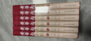 黄帝内经（全六卷-布面精装珍藏版）全集原著原版白话解 文白对照原文译文中医养生书（中医四大名著之首） 实拍图