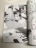 漫画 大留工务店 全四册套书  限量赠送超大特色印刷海报 望月峯太郎 台版漫画书 大块文化 中商原版 实拍图