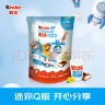 健达（Kinder）儿童牛奶夹心巧克力制品14粒84g 聚会零食伴手礼生日礼物儿童礼物 实拍图