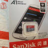 闪迪（SanDisk）128GB TF（MicroSD）内存卡 A1 U1 C10 至尊高速移动版存储卡 读速140MB/s 手机平板游戏机内存卡 实拍图