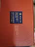 抱经堂文集/中国历史文集丛刊 实拍图