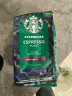 星巴克（Starbucks）家享咖啡 阿拉比卡咖啡豆3袋600g 意式拼配黑咖啡可做37杯 实拍图