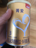 贝因美菁爱婴幼儿奶粉150g 便携 含乳铁蛋白+益生菌+DHA 3段150g+围兜+湿巾 实拍图