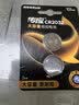 传应南孚CR2032汽车遥控器钥匙电池适用于奥迪A3 A4L A5 A6L A7 A8L Q2L Q3 Q4 Q5L Q6 Q7 Q8【2粒装】 实拍图