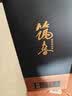 筑春荣耀1988 酱香型白酒 53度 500ml 单瓶装 送礼宴饮 贵州老三春 实拍图