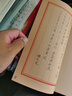 木桐古式八行信笺线装本抄经本礼物复古硬笔毛笔书法练习牛皮纸空白老式笔记本仿古绑线本礼单本 八行牛皮纸100张/本 实拍图