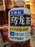 三得利（Suntory） 三得利无糖乌龙茶 0糖0脂0能量（Suntory） 无糖茶饮料  茶饮品 乌龙茶500ml*15瓶 实拍图